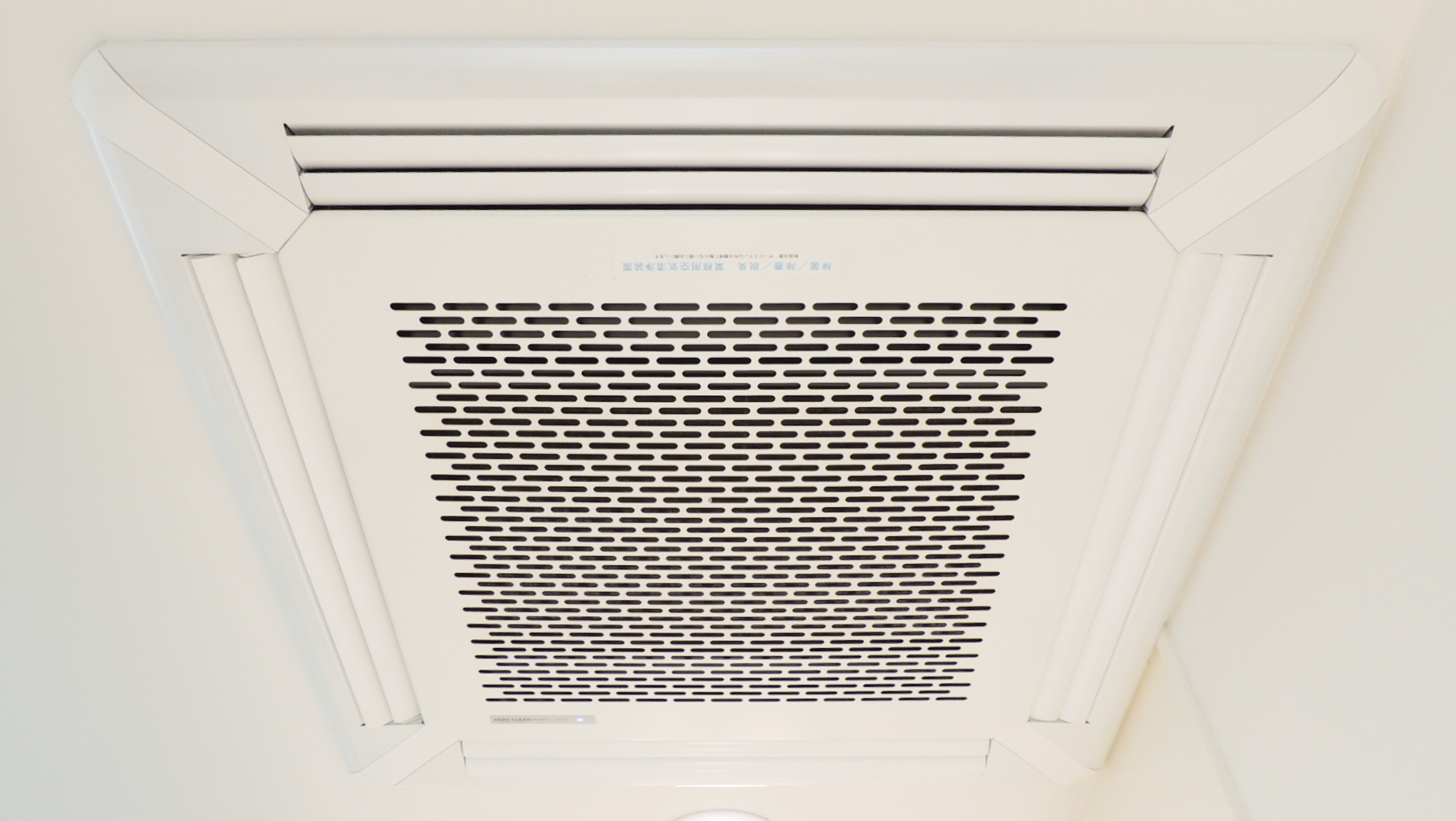 空気清浄機エアロクリーン